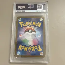 2024 POKEMON JPN SV8-SUPER ELECTRIC BREAKER ART RARE #112 MAGNETON PSA 10 - Image 2