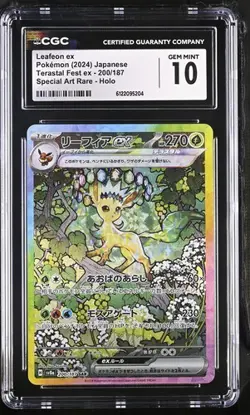 Pokemon CGC 10 GEM MINT Japanese Leafeon ex SAR Holo 200/187 Terastal Fest ex - Image 1