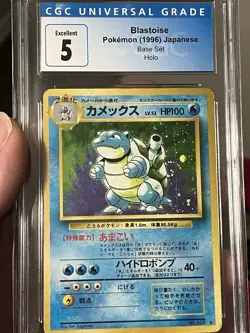 Pokemon Japanese Base Set Expansion Blastoise SWIRL CGC 5 - Image 2