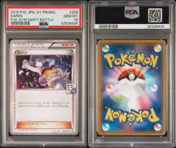 PSA10 2016 Pokemon Japanese XY Promo Gym Night Battle (Karen’s Umbreon) - Image 1