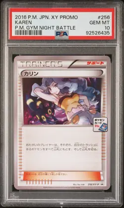 PSA10 2016 Pokemon Japanese XY Promo Gym Night Battle (Karen’s Umbreon) - Image 2