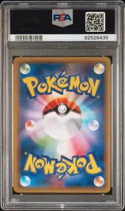 PSA10 2016 Pokemon Japanese XY Promo Gym Night Battle (Karen’s Umbreon) - Image 3