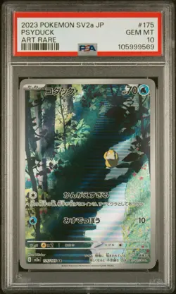 2023 POKEMON JAPANESE SV2A-POKEMON151 #175 PSYDUCK ART RARE PSA 10 - Image 1
