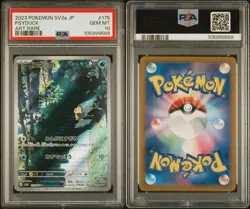 2023 POKEMON JAPANESE SV2A-POKEMON151 #175 PSYDUCK ART RARE PSA 10 - Image 3