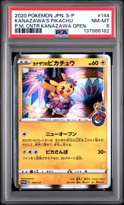 2020 POKEMON JPN S PROMO #144 KANAZAWA'S PIKACHU PSA 8 - Image 1