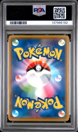 2020 POKEMON JPN S PROMO #144 KANAZAWA'S PIKACHU PSA 8 - Image 2