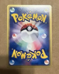 Pokemon TCG Ninetales Holo Rare Japanese E Series 1st Edition 104 - Image 3