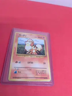 Growlithe No. 058 Base Set No Rarity Common 1st Pokemon Card | Japanese | MP - Image 1