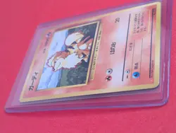 Growlithe No. 058 Base Set No Rarity Common 1st Pokemon Card | Japanese | MP - Image 2