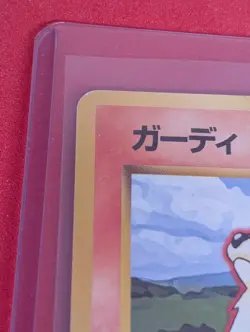 Growlithe No. 058 Base Set No Rarity Common 1st Pokemon Card | Japanese | MP - Image 4