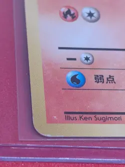 Growlithe No. 058 Base Set No Rarity Common 1st Pokemon Card | Japanese | MP - Image 5