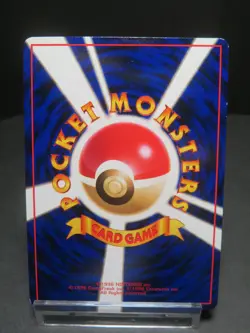 【LP】Growlithe Vending Machine Cards Series 3 (Green) Regular (Japanese)No.058 - Image 2