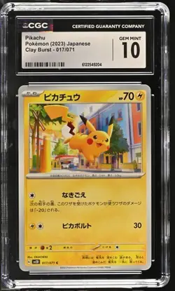 ⚡⚡⚡ CGC 10 Pikachu 017/071 Clay Burst Pokemon Card jpn - Image 1