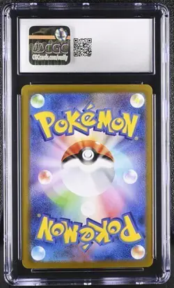 ⚡⚡⚡ CGC 10 Pikachu 017/071 Clay Burst Pokemon Card jpn - Image 2