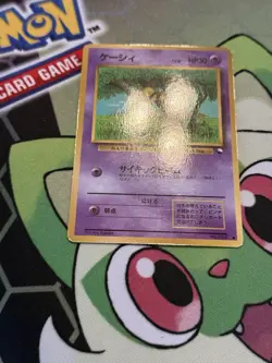 Pokemon Karte Card Vending expansion sheet japanese Abra Glossy LP - Image 2