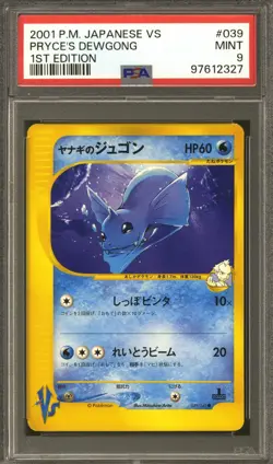 Pokemon VS 1st Edition Japanese Pryce's Dewgong 39/141 PSA 9 - Image 1
