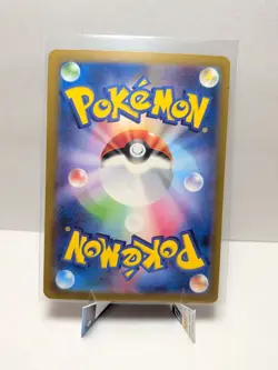 Giovanni's Charisma Reverse Holo 162/165 Japanese Pokemon 151 - Image 2