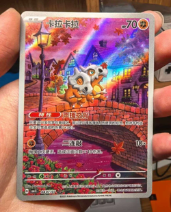 2025 Pokemon TCG S-Chinese Gem Pack Vol.3 CBB3C 04 07 Exclusive Cubone IN STOCK - Image 1