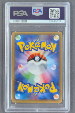 PSA 10 Dialga 017/027 CP2: Legendary Shine Collection Holo 2015 Pokemon Japanese - Image 2