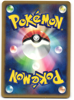 Misty's Corsola Pokemon TCG Theater Limited VS Pack 004/018 MP - Image 2