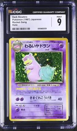 1997 Dark Slowbro #80 Holo CGC 9 Rare Pokemon Japanese Team Rocket Gang WOTC - Image 1