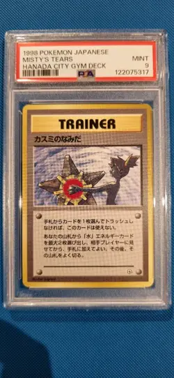 1998 POKEMON JPN HANADA CITY GYM DECK MISTY'S TEARS PSA 9 - Image 1