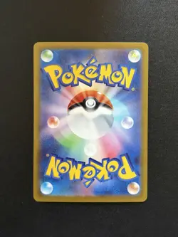 Jacinthe SAR 116/080 M3 Nihil Zero Pokemon TCG Japanese (CAD 🇨🇦 SELLER) - Image 2