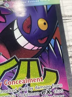 Mega Gengar EX Mint - Mega Attack Rare - Pokemon Ascended Heroes 269/217 English - Image 5