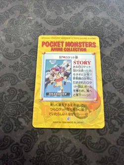 #57 Carddass Pocket Monsters Anime Collection Bandai Pokemon Card 1998 - Image 2