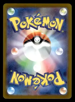 REVERSE HOLO Machop C 066/165 Pokemon 151 SV2a Japanese Card $1 Shipping! - Image 2