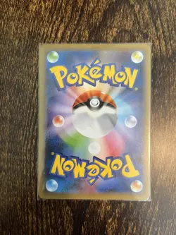 Pokemon Card Japanese Shiny Star V s4a Thwackey 204/190 S Holo - NM - Image 2