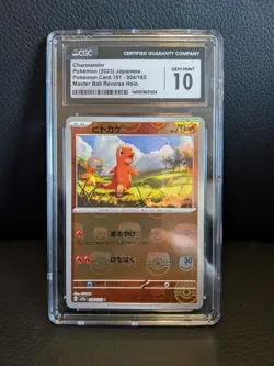 Charmander - (Master Ball Pattern) 004/165 Sv2a: Pokemon Card 151 Holo... - Image 1
