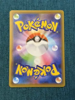 Raihan Fortitude 228/S-P Japanese Pokemon PROMO holo Pokemon card - Image 2