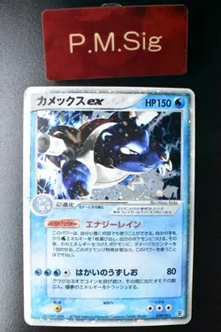 Blastoise ex 020/052 Blastoise Starter Deck 2004 Holo Rare Japanese Pokemon Card - Image 1