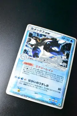 Blastoise ex 020/052 Blastoise Starter Deck 2004 Holo Rare Japanese Pokemon Card - Image 3