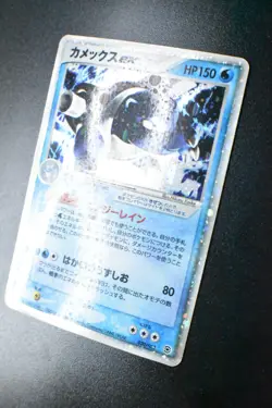 Blastoise ex 020/052 Blastoise Starter Deck 2004 Holo Rare Japanese Pokemon Card - Image 4