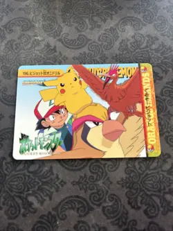 Pocket Monsters - Bandai - Orange Islands - Pokemon Cardass- 196 - Japanese - Image 1