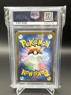 2023 Pokemon SV2a Starmie Master Ball Reverse Holo 121 PSA 10 - Image 2