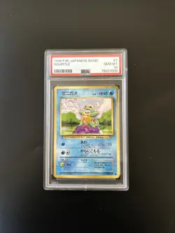 Pokemon TCG Graded Squirtle Vintage JPN 1996 #7 Base Set PSA 10 GEM MT - Image 1