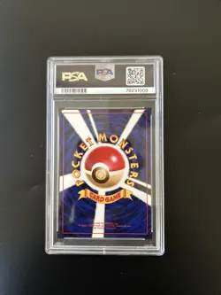 Pokemon TCG Graded Squirtle Vintage JPN 1996 #7 Base Set PSA 10 GEM MT - Image 2