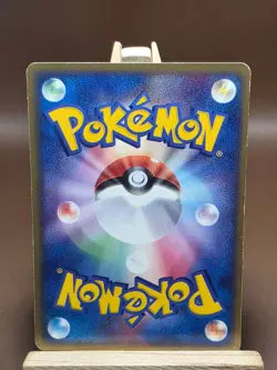 HP Pokemon Wurmple 004/055 Base Set ADV Japanese - Image 3