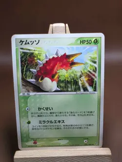 HP Pokemon Wurmple 006/082 Clash of the Blue Sky ex Japanese - Image 1