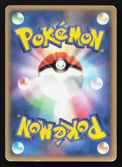 Wurmple 003/054 Rulers of the Heavens HP Japanese Pokemon Card TCG - Image 2