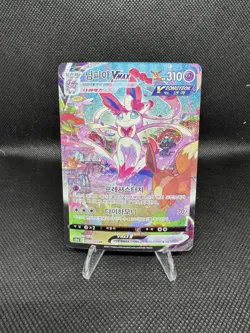 Sylveon VMAX HR 093/069 Alt Art Pokemon Eevee Heroes (Korean) - Image 1