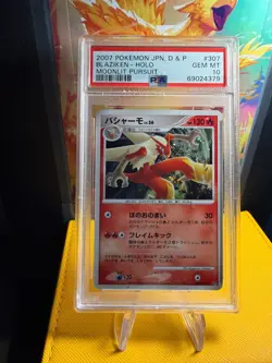 PSA 10 Blaziken #307 Holo Japanese Pokemon 2007 - Image 1