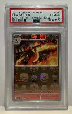 PSA 10 GEM MINT Charmeleon 005/165 Reverse Holo Master Ball SV2a Pokemon 151 - Image 2