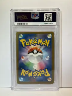 PSA 10 GEM MINT Charmeleon 005/165 Reverse Holo Master Ball SV2a Pokemon 151 - Image 3