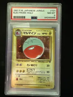 SWIRL 1997 JAPANESE Pokemon TCG P.M. ELECTRODE JUNGLE#101 HOLO PSA 8 - Image 1