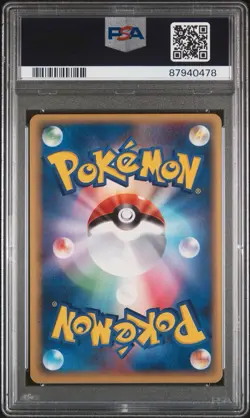 Pokemon Flareon Holo PSA 10 2005 Golden Sky Silvery Ocean Japanese 013 - POP 114 - Image 2