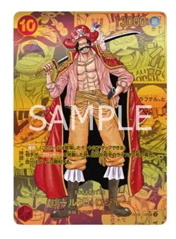 One Piece Card Game - OP09 OP-09 OP 09 - The Four Emperors Case [JP] Japan 🇯🇵 - Image 2